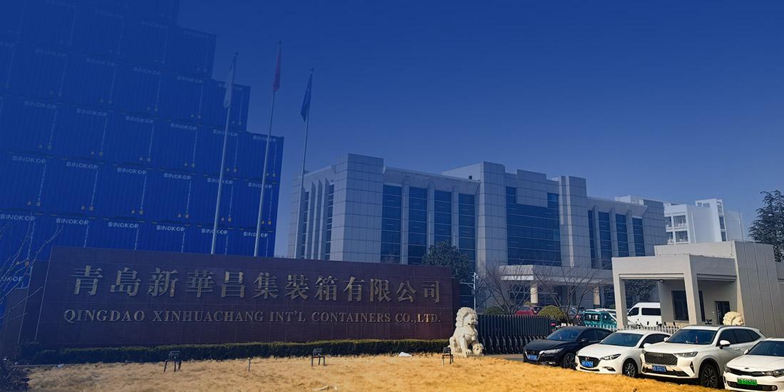 青岛优德88集装箱有限公司 image